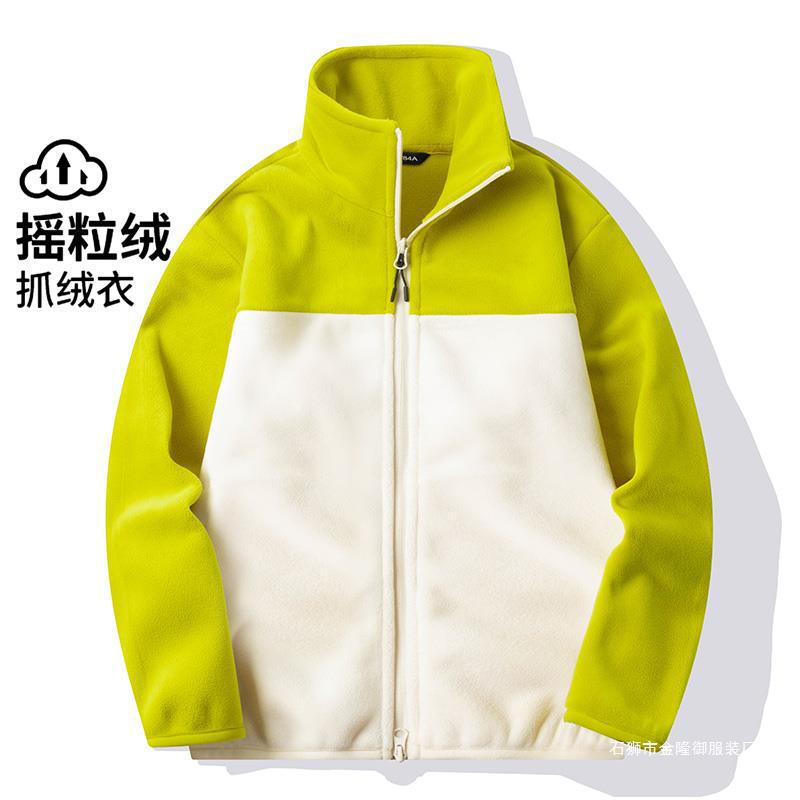 Fleece Clothes Men'S And Women'S Coat Vertical Collar Cardigan Thickened Insulation Clothes Fleece Plus Size Outdoor Love - Image 2